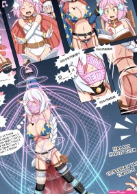 Vickys Bondage: The Bind