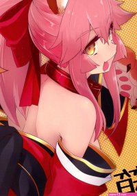 Tribbing Nekobako- Fate Grand Order Hentai 8teenxxx