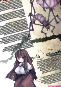Bestiary