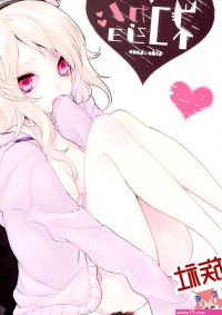 Hairy Sexy Neko Kanojo- Kagerou Project Hentai Blowjob