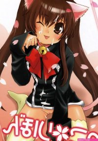 Cock Sucking Neko Ribbon- Quiz Magic Academy Hentai Petera