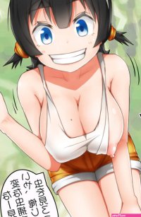 guchiota field akane yutaka original translated 1girl accidental exposure black hair blue eyes breast slip breasts bug cleavage downblouse female focus grin hand on own knee hanging breasts large breasts leaning forward