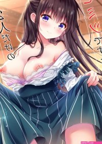 murasaki artist breasts dress nipple slip nipples open shirt skirt lift thighhighs