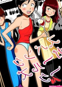 : spank girls talk Spanking Hakusho Editorial Spanking-Hakusho Japanese Edition eBook : Yukiha Miyasaka: Kindle Store