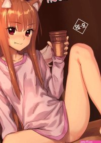 Porn comic Horoyoi Ecchibon. Chapter 1. Spice and Wolf. Sex comic beauty wanted to