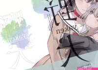 Yaken BanG Dream!
