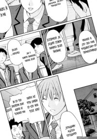 Assassination classroom comic nackt - Page 2 image 32