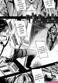 Shingeki no kyojin hentai manga