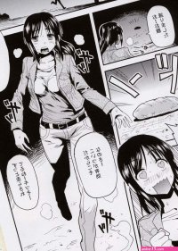 Shingeki no Harapeko Musume nhentai