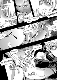 Shindol HxH BL comic