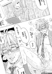 Boku no Kaku BL Comic wa Homo Bitch na Tantou Henshuusha ga Model desu