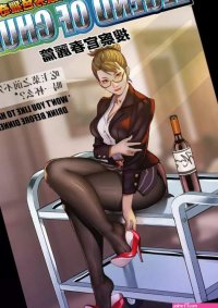 The Legend of Chun-Li Vol.2