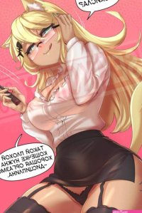 . Cat Girl Hentai Streamers