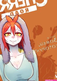 Cherry Road Part 8: The zombie that i feel for...