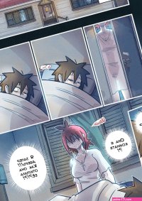 Cherry Road Part 8: The zombie that i feel for...