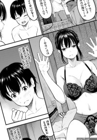 ! COMIC BAVEL 202405