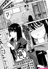 Hatimoto Enjiyokousai COMIC BAVEL 2023-01 Chinese Digital nhentai