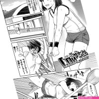 The Aesthetics of Libido