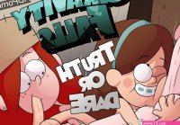 Gravity Falls