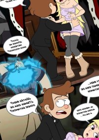Gravity Fucks
