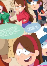 Gravity Falls.. Trick or Treat. Landidzu.