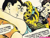 Graphic novel: The erotic fiction that put the strip into comic strips