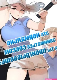 ? 2