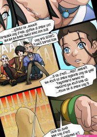 Avatar Comics Avatar the Last Airbender Comics-Toons