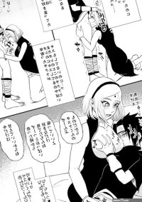 Sasuke and Mommy-Sakura