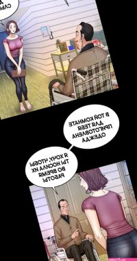 .. 22. My Aunt. Toomics