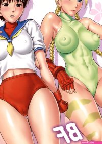 Ryu Porn Comics Page 13 Of 16 Hentai Porns