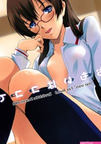 Ryu