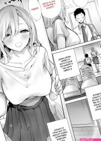 Tomodachi no Mama ga Boku no Dekachin de Ikimakutta Hanashi
