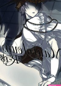 Read C82 A.P.YAMAMOH Yamamoh Mausoleum Dark Souls Chinese Gothic Slime Hentai Porns