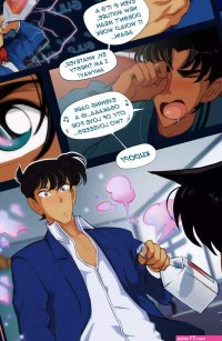 Yaoi porn comics Detective Conan