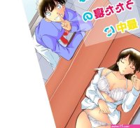 yagi Porn Comics