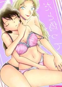 mysteryfarm Shiroyagi Yumeda to Itsuwatte Detective Conan Chinese nhentai