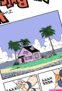 Dragon Ball H Krillin X 18 Comic Porno