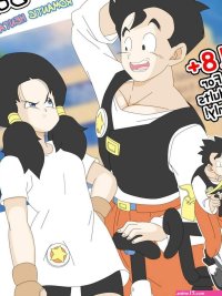 Dragon Ball Yamete