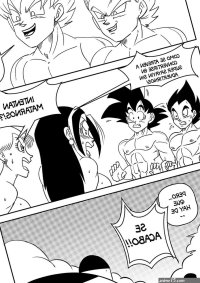 DRAGON Swap