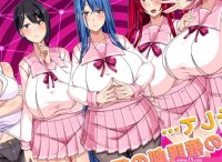 RPGM Big Boobs Hypnosis Erotic App School