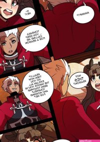 Archers Desire by Kinkymation Hentai english 10