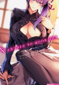 Porn comic The Book Of Sakura. Part 4. Fate Stay Night. Sex comic brunette with big