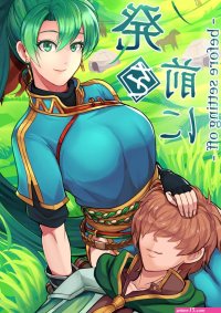 Before Setting Off Porn Comics by Revolverwing Fire Emblemfire emblem rekka no ken
