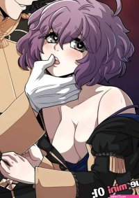 Porn comic Courting Fear. Fire emblem three houses. Kinkymation. Sex comic rich prince sheltered