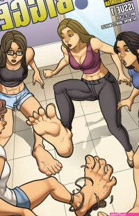 Post New Comic: A Few Feet Bigger by expansionfan from Patreon