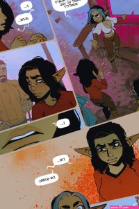 Alfie chapter 18 by InCase