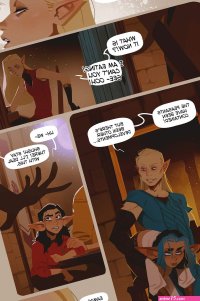 Alfie Chapter 18