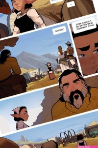 Alfie Chapter 8 Update