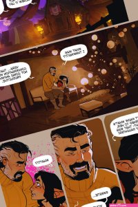 Porn comic Alfie. Chapter 18. Incase Sex comic hot brunette finally